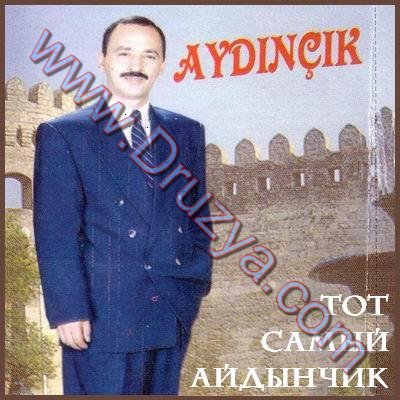 
Галерея аватаров: АватарРазмеры изображения: 400 на 400 пикселей
Размер файла: 43.55кБ (44594 байт)
