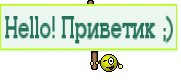 Чтобы получить код для смайлика, нажмите на "Показать код" внизу страницы.